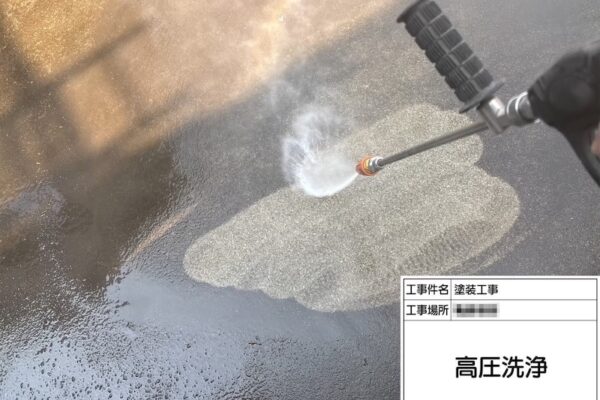 土間コンクリートの長年の黒ずみ汚れを高圧洗浄できれいにしました!|神奈川県横浜市