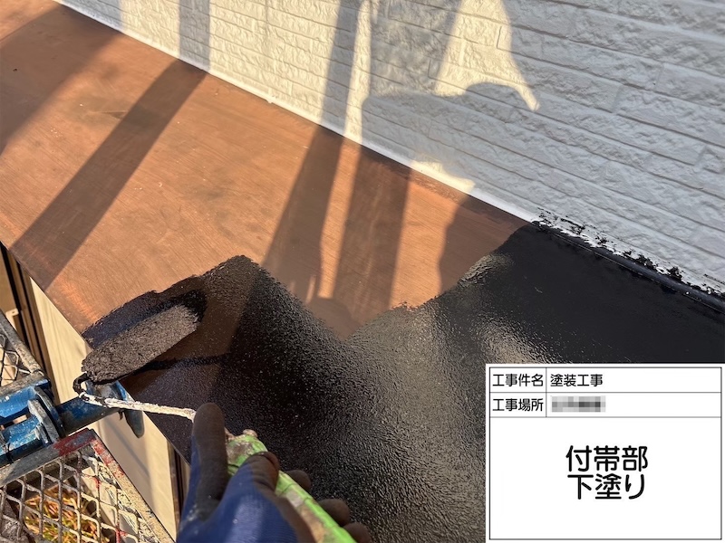 霧よけの下塗り・中塗り・上塗り 鉄部塗装は錆びる前に！｜神奈川県横浜市