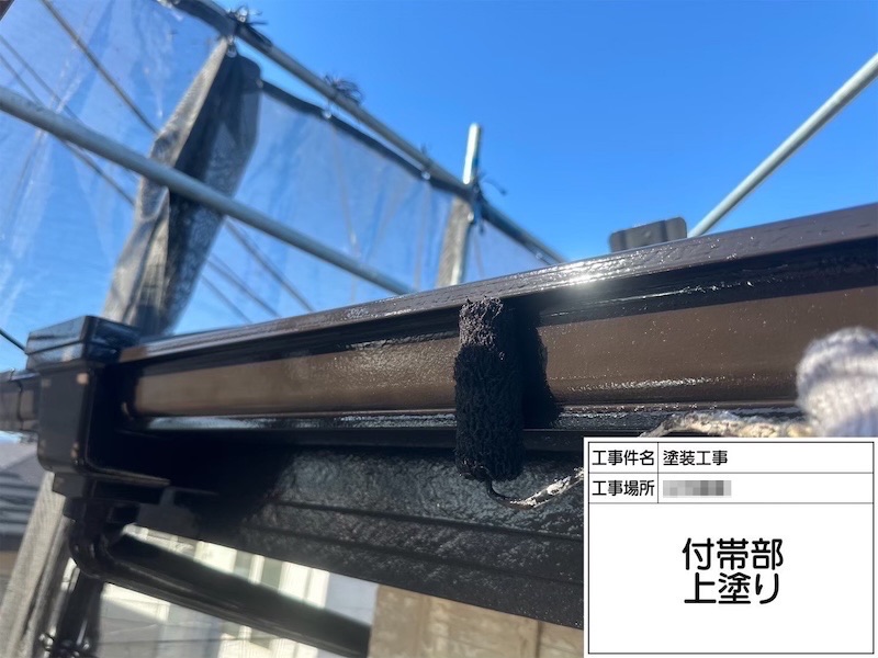 神奈川県横浜市｜鼻隠しと軒樋は一体感が出るように同じ色で塗装しました！