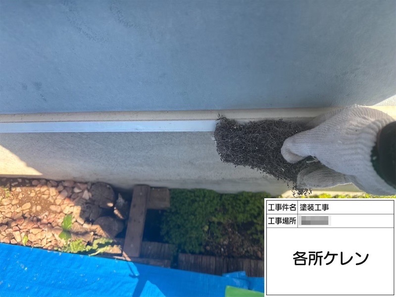 土台と外壁の境にある水切りとはどんな部材?|神奈川県横浜市