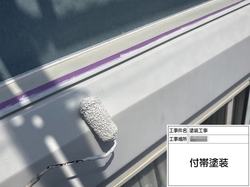 神奈川県横浜市｜シャッターボックスはサッシに合わせてホワイトで塗装しました