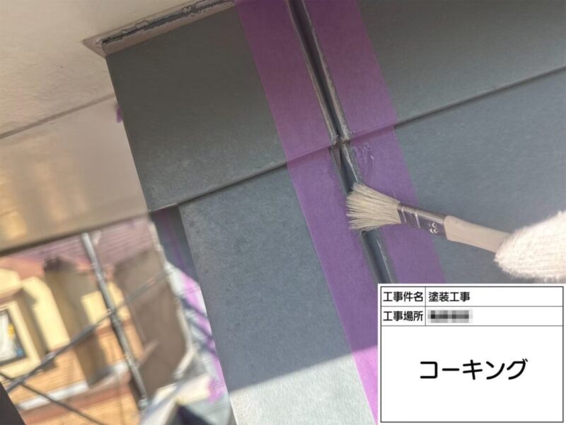 ラップサイディングの目地コーキングの打ち替え|神奈川県横浜市