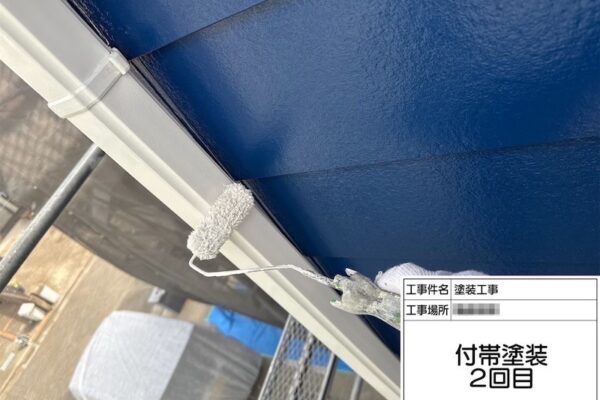 縦樋を塗装しました！雨樋を構成する主要な部材｜神奈川県横浜市