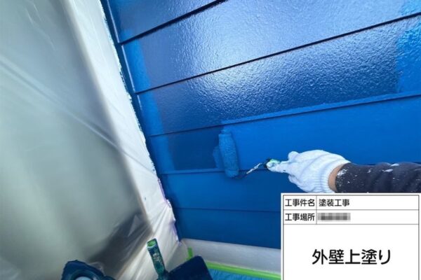 神奈川県横浜市｜外壁塗装の仕上げ。下塗り・中塗り・上塗りの3回塗りとは？