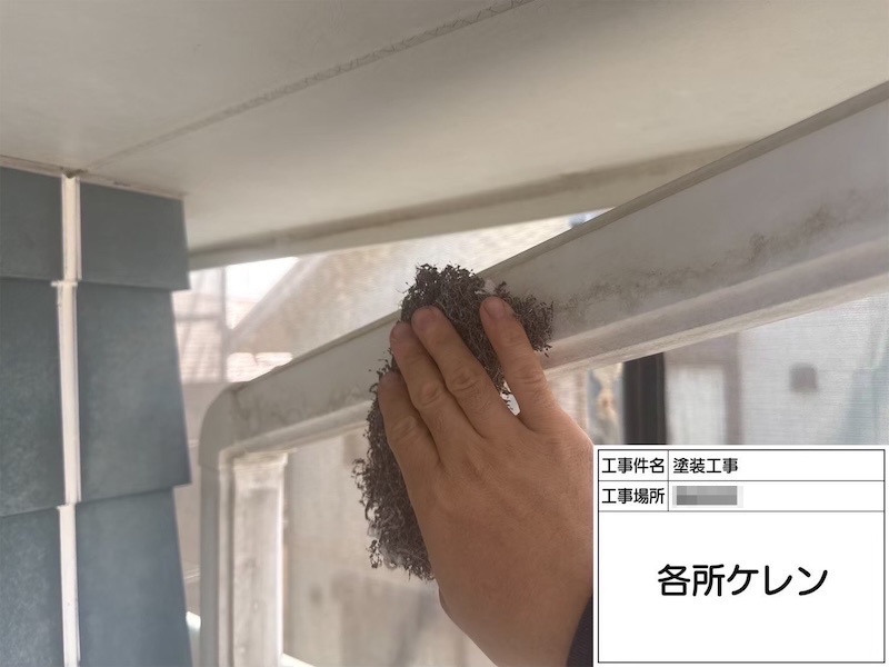 縦樋を塗装しました！雨樋を構成する部材はどんな種類がある？神奈川県横浜市