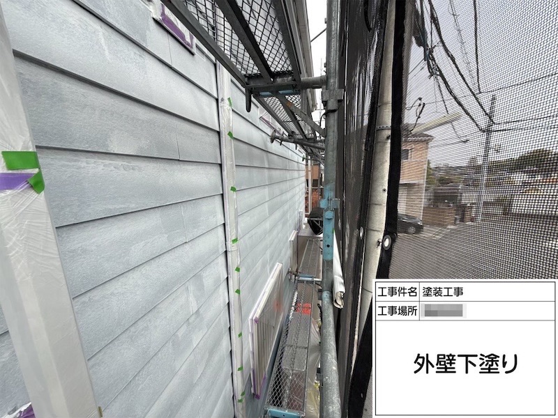 外壁塗装の中塗り工程をレポート|神奈川県横浜市