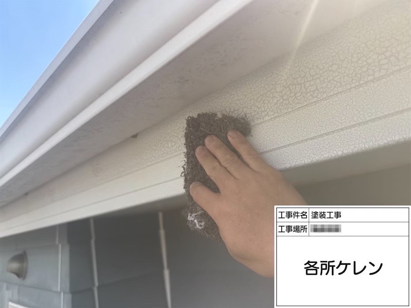 傷みやすい破風板を塗装しました｜神奈川県横浜市