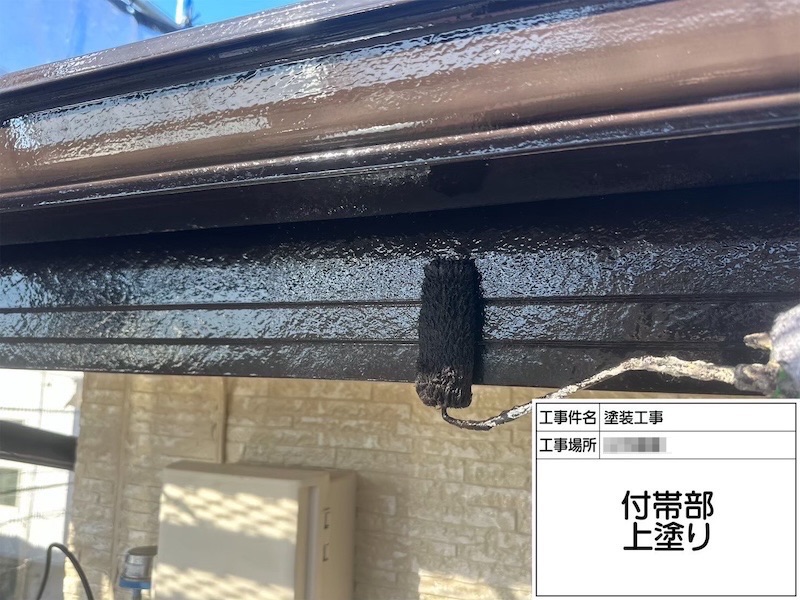 神奈川県横浜市｜鼻隠しと軒樋は一体感が出るように同じ色で塗装しました！