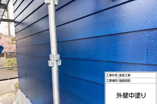 外壁塗装の中塗り工程をレポート｜神奈川県横浜市