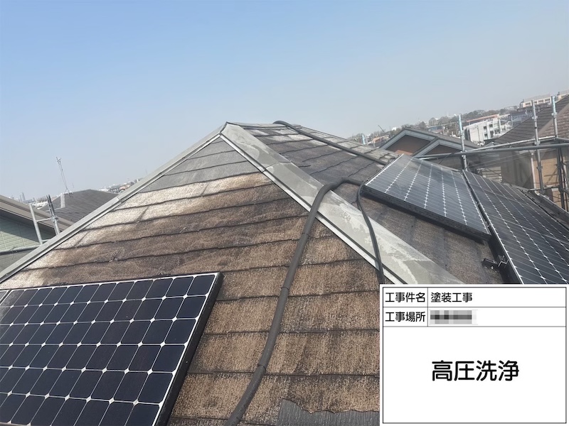 神奈川県横浜市|屋根の洗浄作業とスレートのひび割れを補修しました