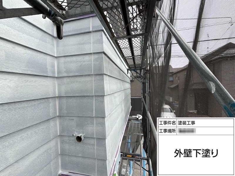 神奈川県横浜市｜外壁をシーラーで下塗りしました！