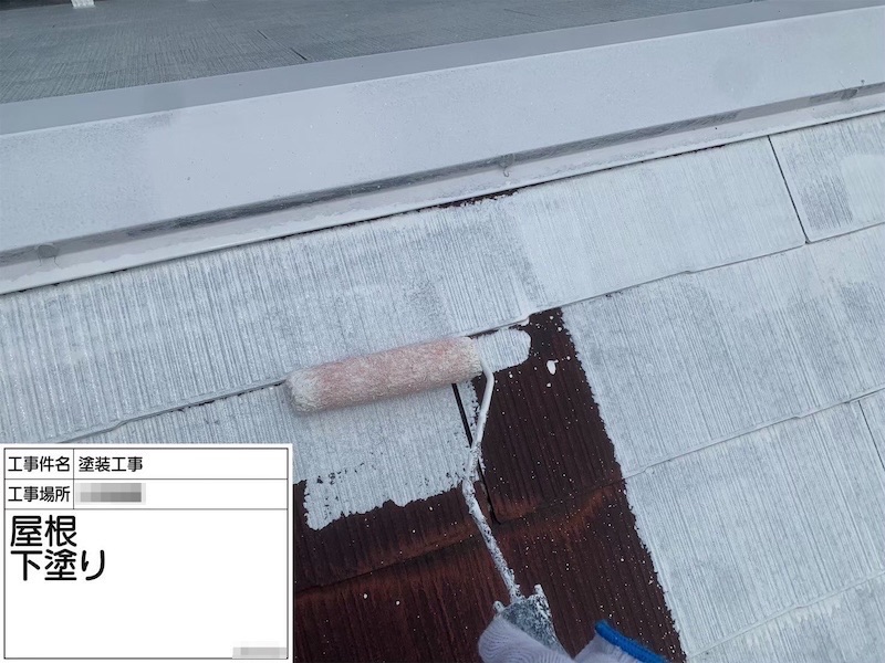 神奈川県横浜市|屋根塗装では下塗りがとても重要な意味を持ちます!