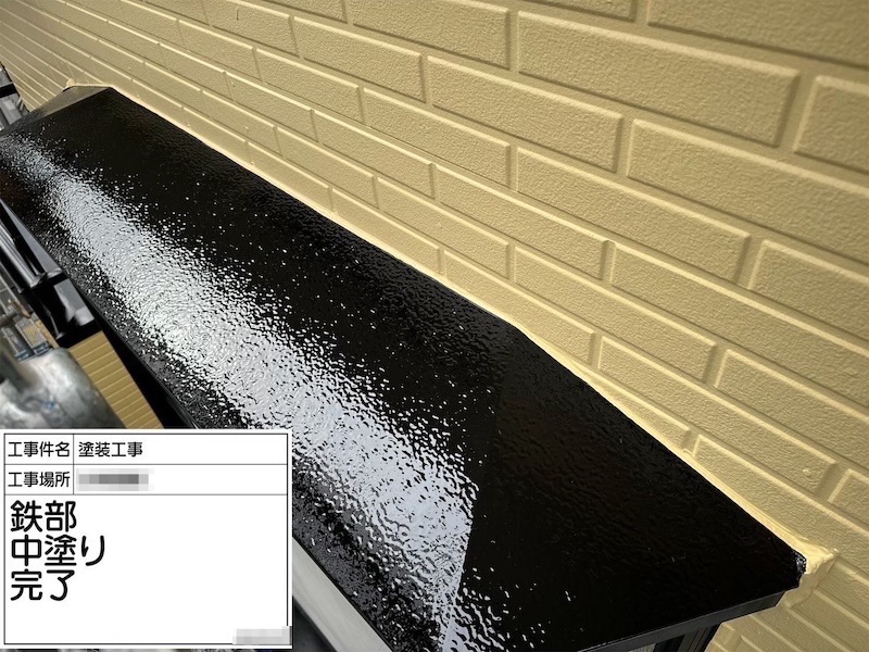 鉄部塗装は錆びる前にご計画を!無料診断を実施しております!|神奈川県横浜市