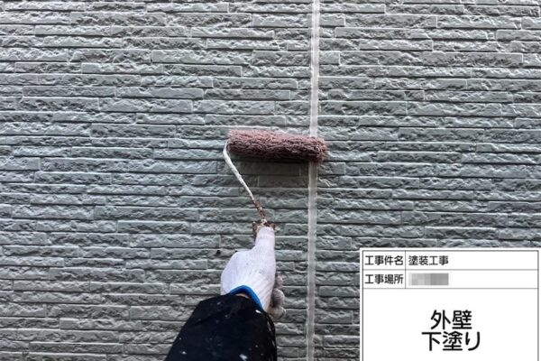 神奈川県横浜市｜外壁塗装の下塗り シーラーを塗りました