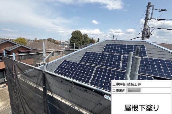 神奈川県横浜市｜屋根塗装の下塗りは塗料を剥がれにくくするとても重要な工程！