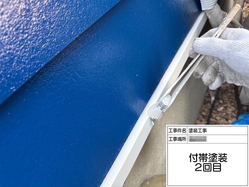 付帯部の水切りはホワイトで塗装しました！｜神奈川県横浜市