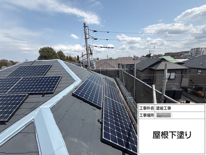 神奈川県横浜市｜屋根塗装の下塗りは塗料を剥がれにくくするとても重要な工程！