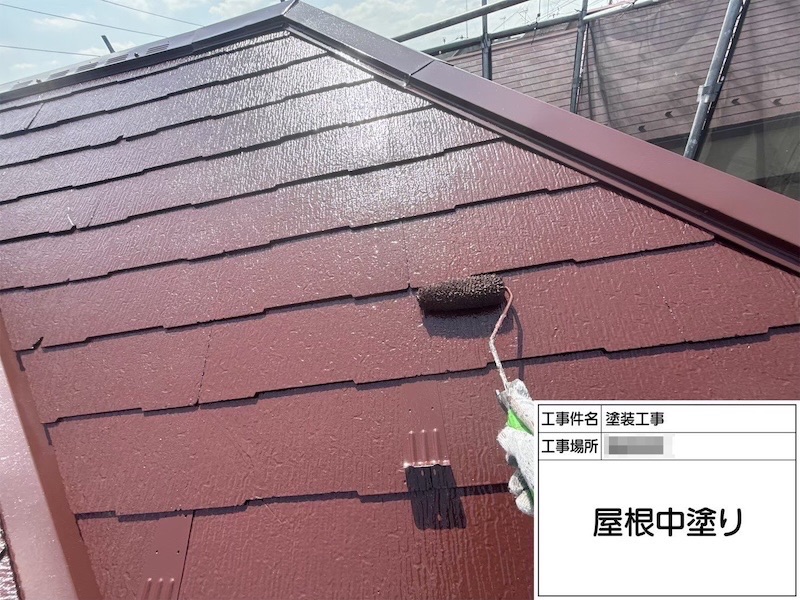 屋根塗装の中塗り工程、上塗りとの違いは？｜神奈川県横浜市