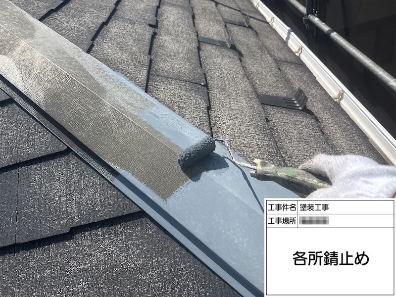 被害の多い屋根板金は定期的に点検・メンテナンスをおすすめします！｜神奈川県横浜市