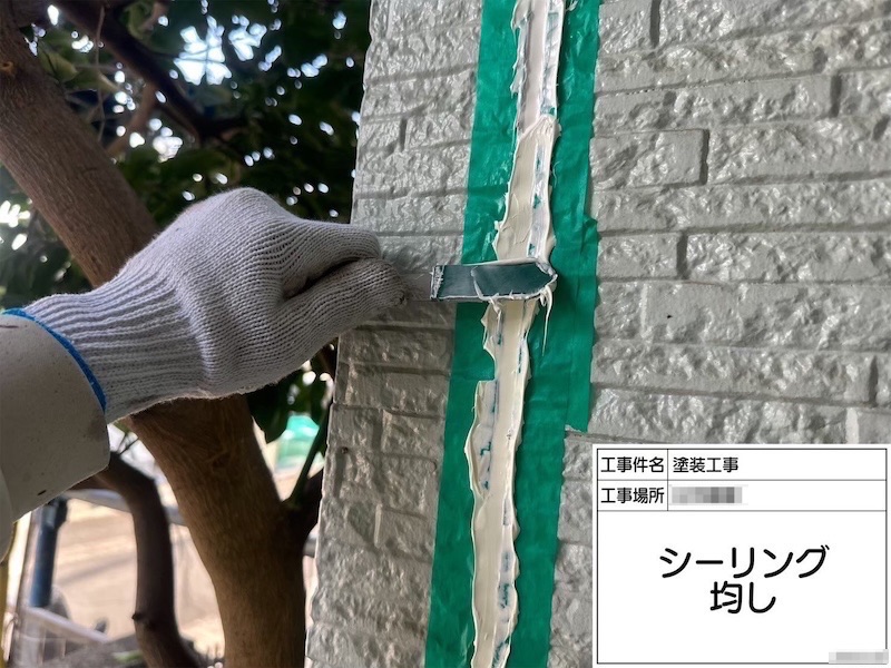 神奈川県横浜市|外壁目地のシーリング打ち替え工事の流れをご紹介します!