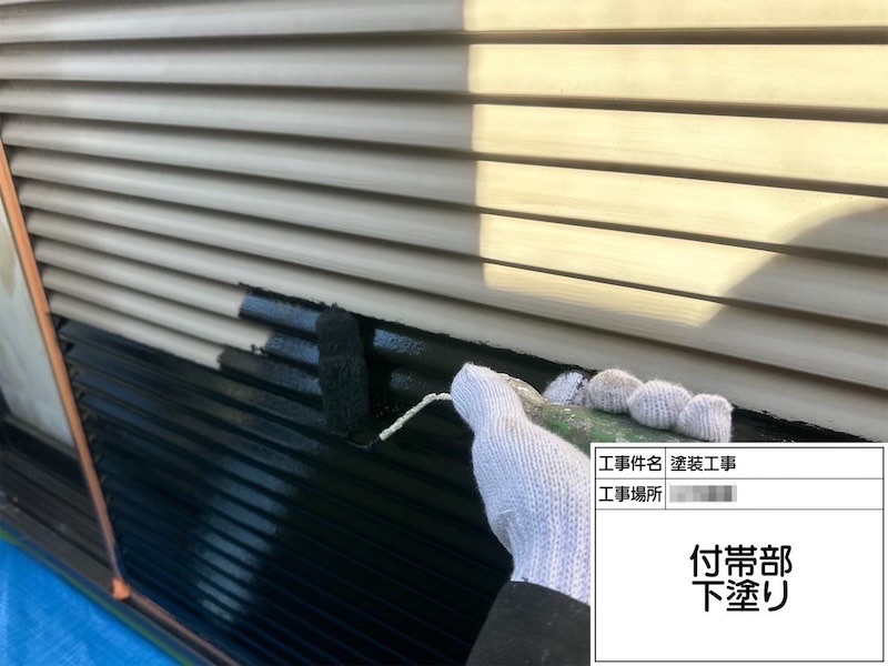 色褪せた雨戸も塗装可能です!|神奈川県横浜市