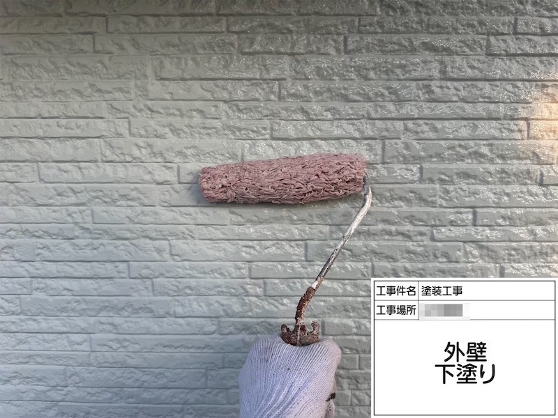 神奈川県横浜市|外壁塗装の下塗り シーラーを塗りました