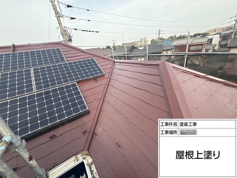 神奈川県横浜市｜屋根はレッドで塗装。鮮やかな外観に生まれ変わりました！