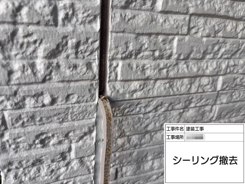 神奈川県横浜市|外壁目地のシーリング打ち替え工事の流れをご紹介します!