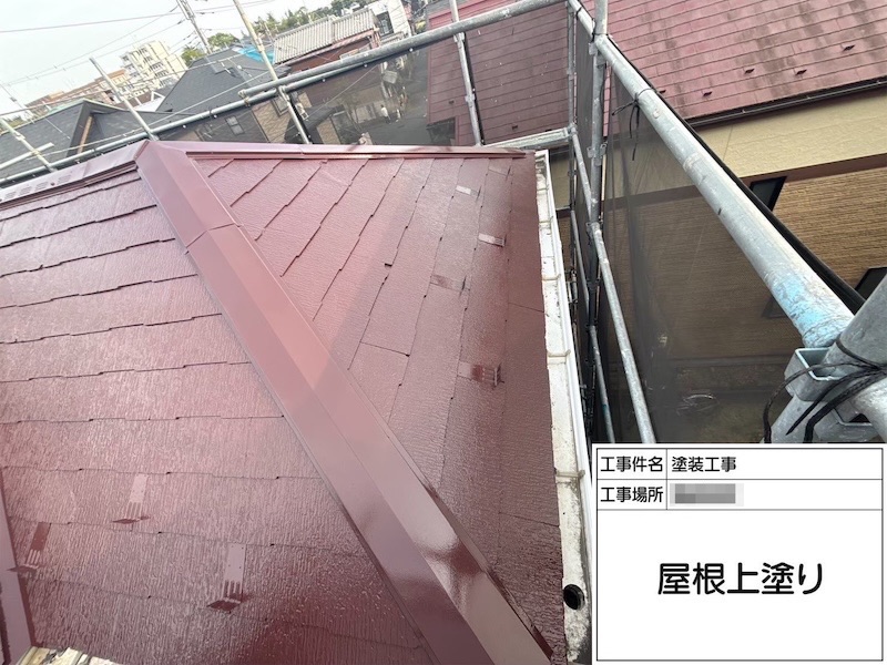 神奈川県横浜市|屋根はレッドで塗装。鮮やかな外観に生まれ変わりました!