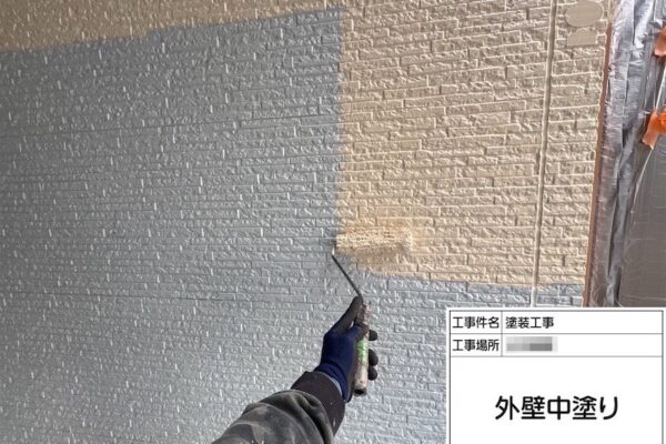 ウォールバリア多彩仕上げ ベースカラーを塗りました！｜神奈川県横浜市