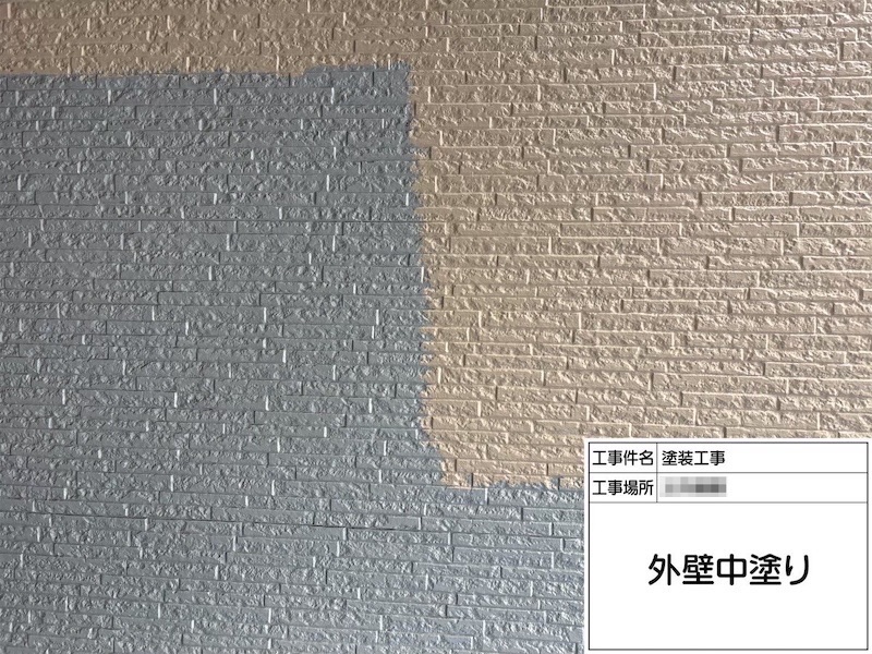 ウォールバリア多彩仕上げ ベースカラーを塗りました!|神奈川県横浜市