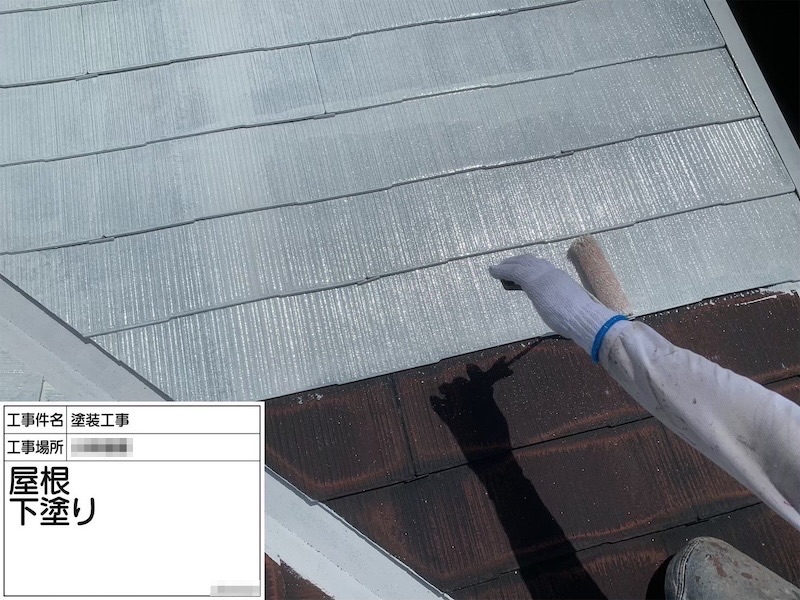 神奈川県横浜市|屋根塗装では下塗りがとても重要な意味を持ちます!