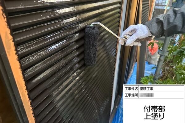 色褪せた雨戸も塗装可能です！｜神奈川県横浜市