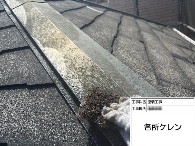 被害の多い屋根板金は定期的に点検・メンテナンスをおすすめします!|神奈川県横浜市