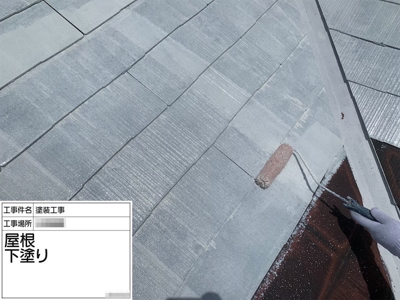 神奈川県横浜市|屋根塗装では下塗りがとても重要な意味を持ちます!