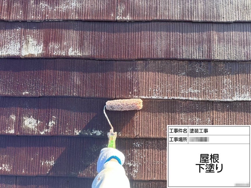 屋根塗装 下塗り・中塗り・上塗りについて解説します!|神奈川県横浜市