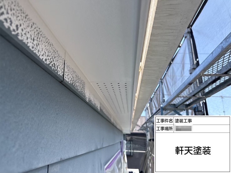 神奈川県横浜市|軒天井のシミや剥がれが発する危険信号