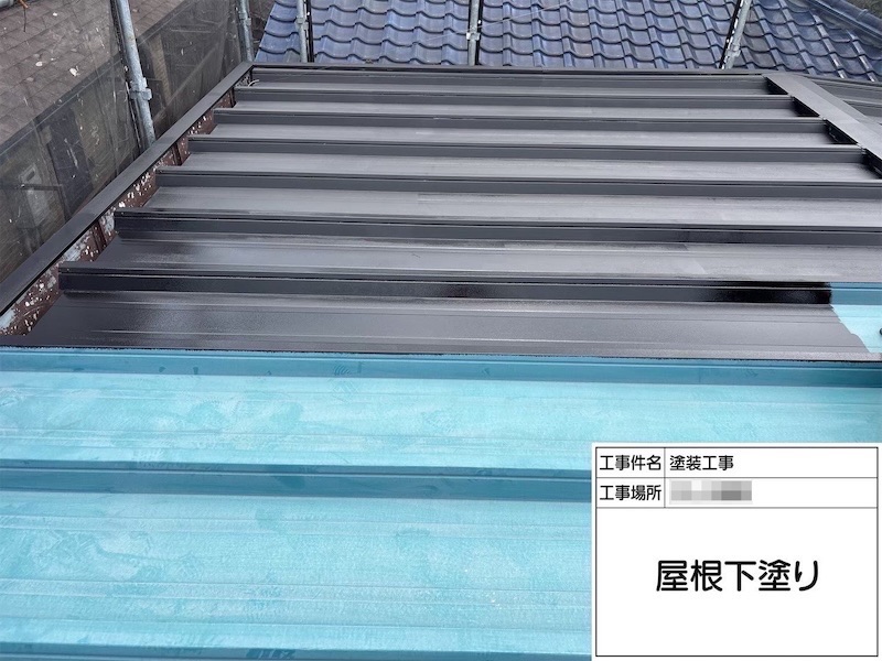 神奈川県横浜市|金属屋根の塗装工程をレポートします!