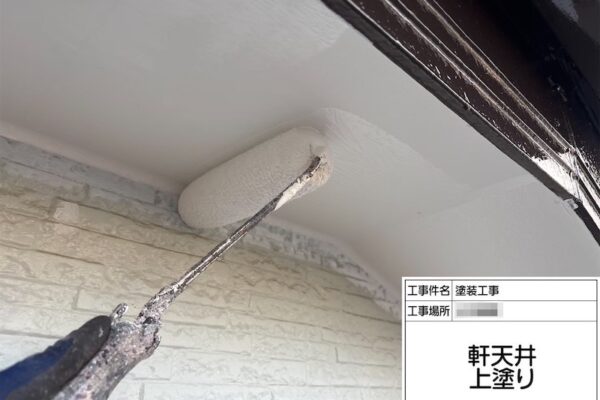 神奈川県横浜市｜外壁塗装に含まれる付帯部とは？