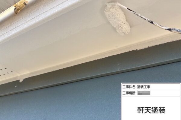 神奈川県横浜市｜軒天のシミや剥がれが発する危険信号