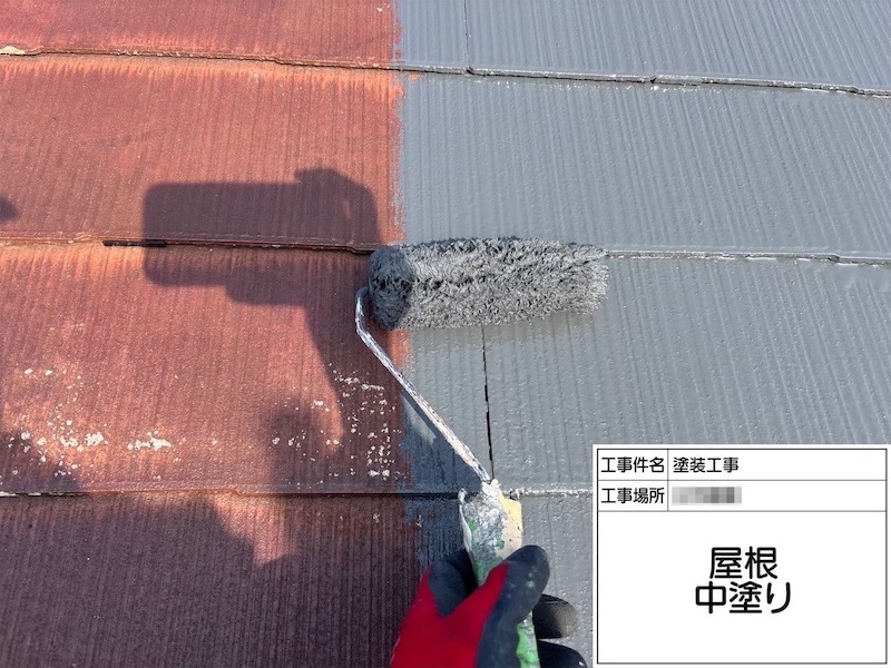 屋根塗装 下塗り・中塗り・上塗りについて解説します!|神奈川県横浜市