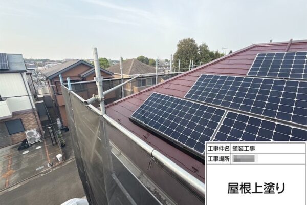 神奈川県横浜市｜お得に塗装する方法は？塗装工事は屋根と外壁をご一緒にするのがおすすめ！