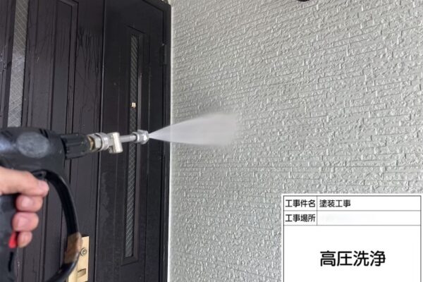 【外壁塗装の基本】高圧洗浄の役割と知っておくべき施工の注意点