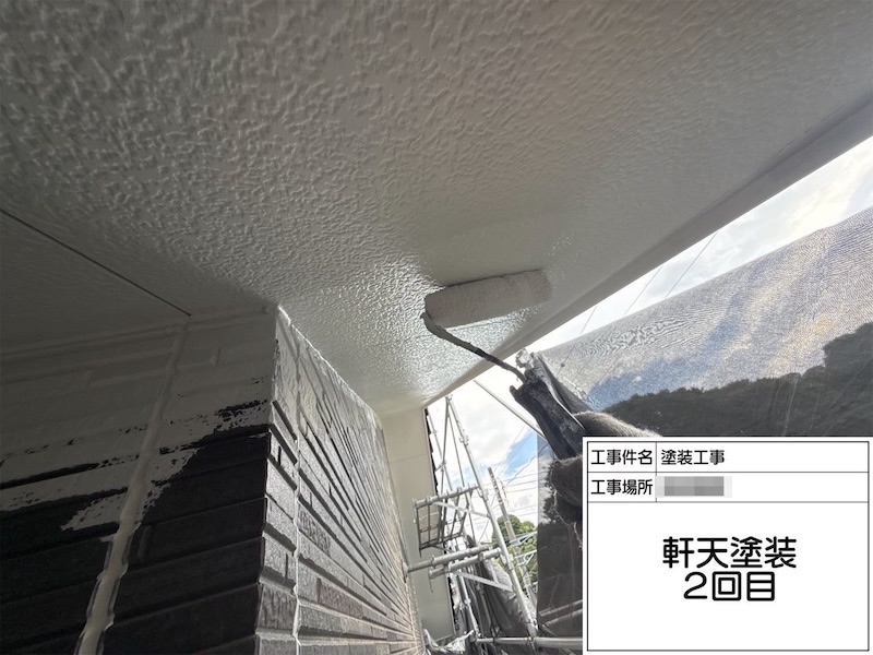 屋根の裏側は盲点?軒天井のメンテナンスを放置するリスクと塗装が必要な理由