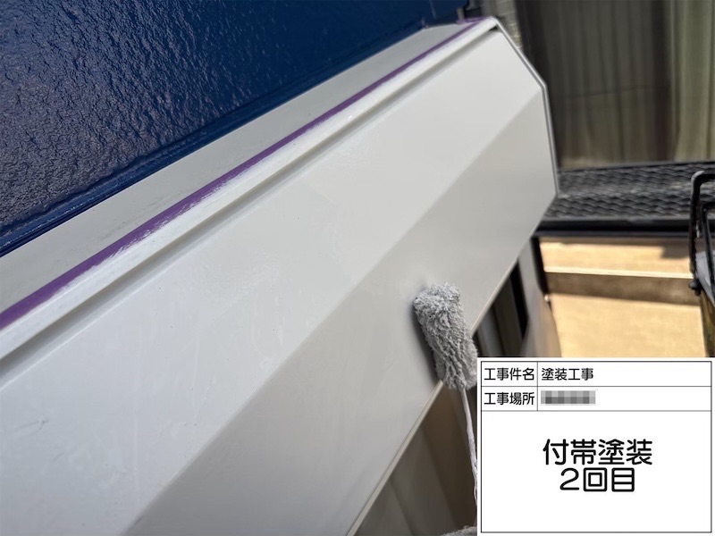 付帯部はどんな種類がある?塗装しておかないリスク|神奈川県横浜市