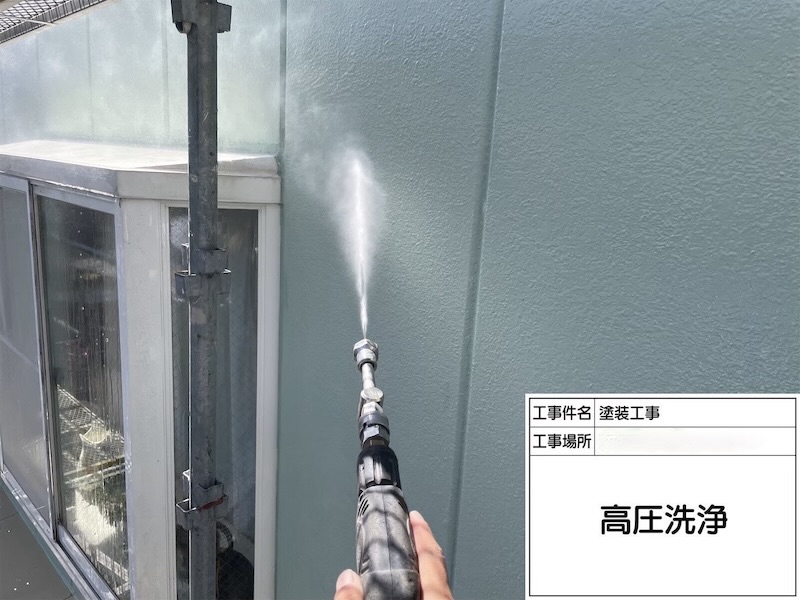 【外壁塗装の基本】高圧洗浄の役割と知っておくべき施工の注意点