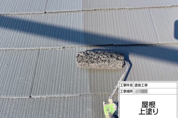 屋根塗装はどのように進む？塗装は外壁と一緒がおすすめ！｜神奈川県横浜市