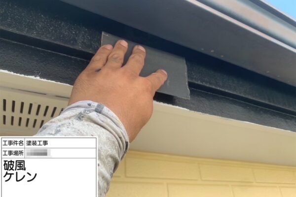 外壁塗装の「ケレン」とは？下地処理の要「ケレン」にこだわる理由と実例公開