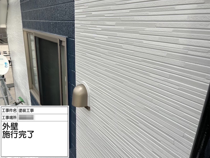 見逃しにご注意!外壁塗装を知らせる劣化症状をご紹介します!