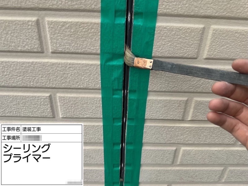 サイディングの目地シーリング打ち替えの流れをレポート|神奈川県横浜市